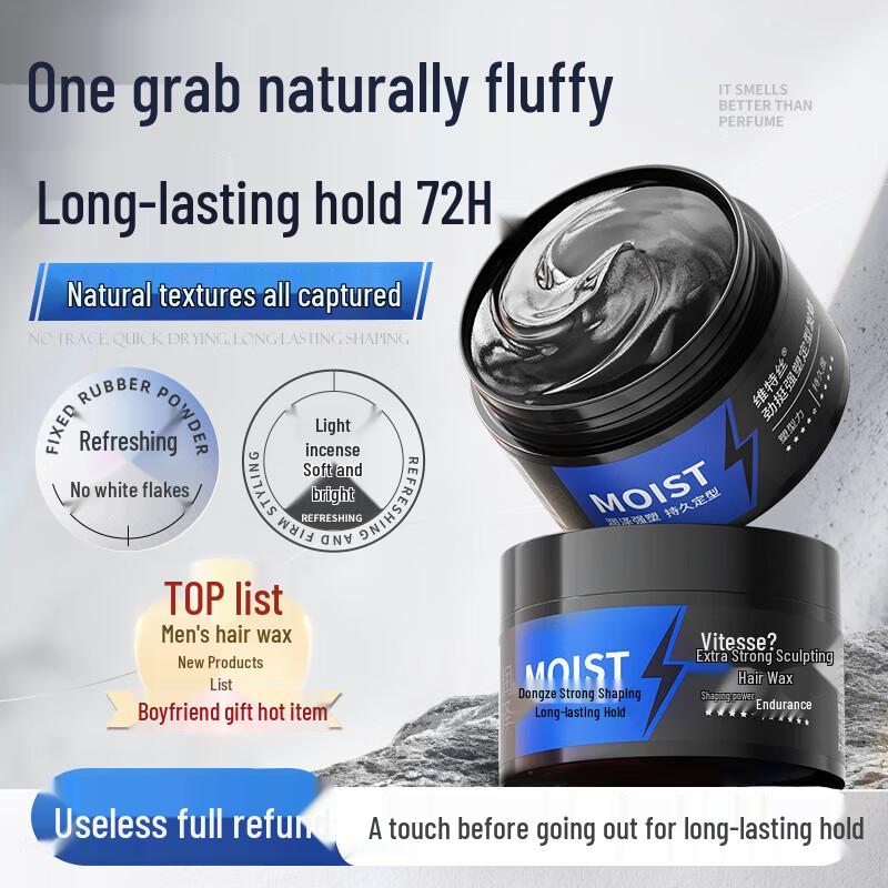 Воск для волос VTS Strong Hold Shiny Hair Wax 100 г
