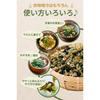 Health Kitchen Seaweed Shops Miso Soup Ingredients 50g All are domestically sourced Aosa Tororo Kombu Wakame Dried