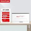 Pantum CP1150DN Цветной лазерный принтер формата A4, штекер CN (адаптер в комплекте)