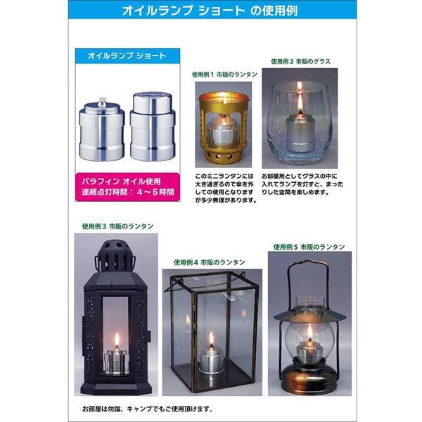 Penguin Pg Going Oil Lamp Short