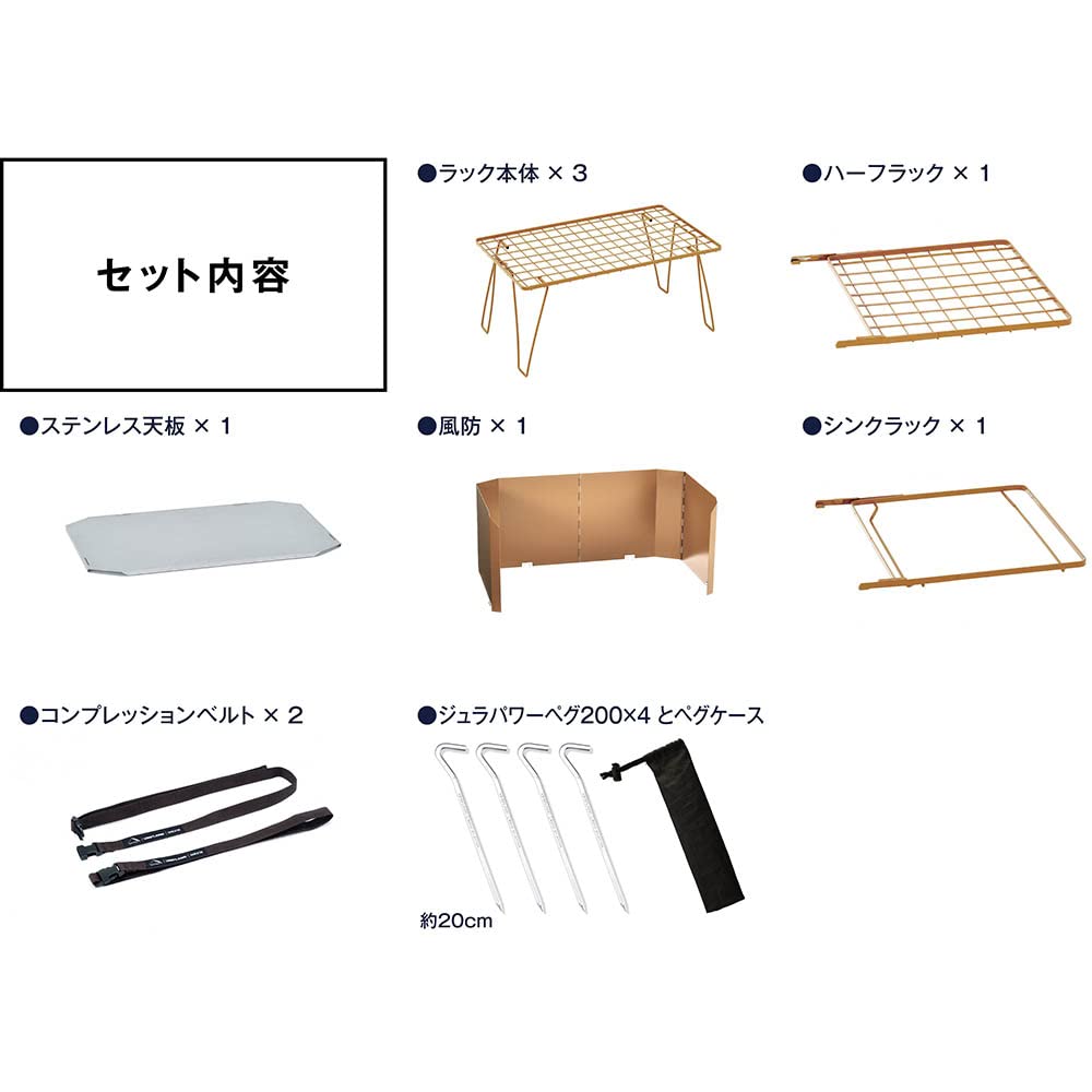 Стойка для полевой кухни Tenmaku Design, полный комплект