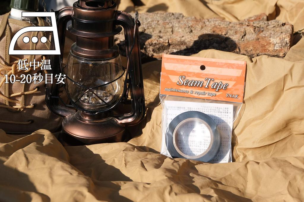 YNAK Tent Tarp Fly Sheet Repair and Strong Seam Instructions Included 25mm Wide x 20m Maintenance, Waterproofing, Tape, Iron-on, (Black, Long)