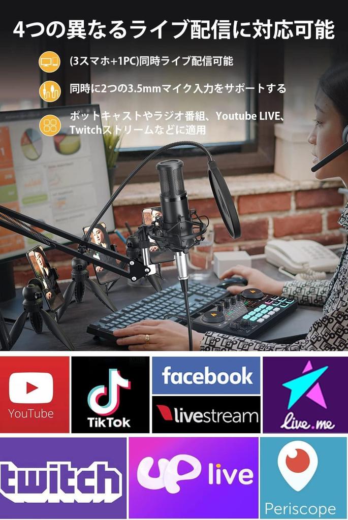 Аудиомикшер MAONO, аудиоинтерфейс, микшер подкастов, стереомикшер, аудиоинтерфейс, портативное компактное распределительное оборудование с большим 25-миллиметровым капсюлем