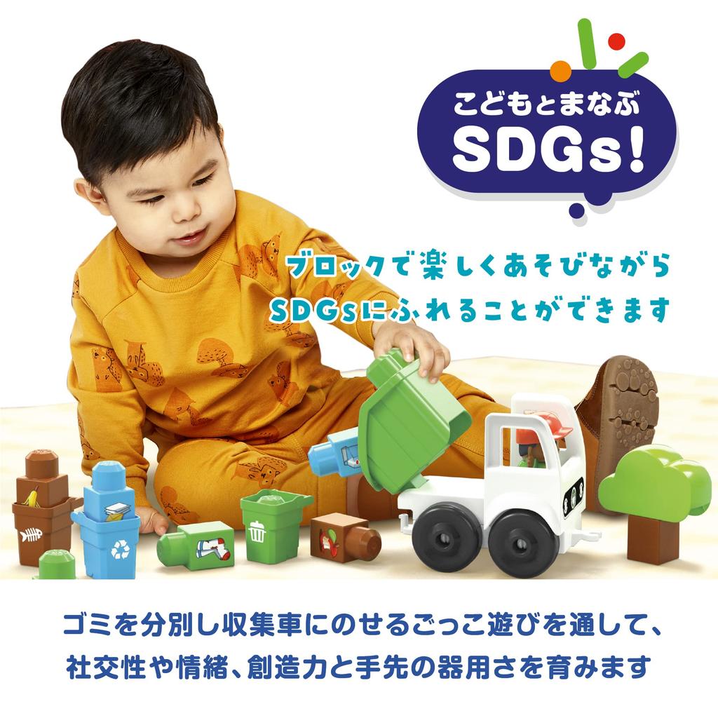 MEGA BLOKS Green Town мусоровоз для раздельного сбора и переработки мусора, набор из блоков 17 лет и HDL06 [Количество штук] [1 шт.] [Продукт]