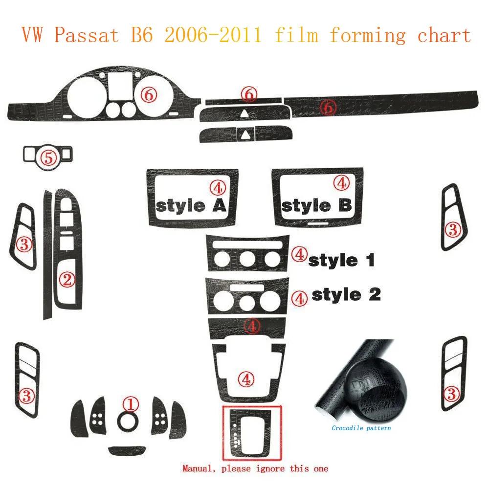 For vw passat B6 2006-2011 Car Gear Panel Sticker Gear Box Protective Film Carbon Fiber Black Car Interior Sticker