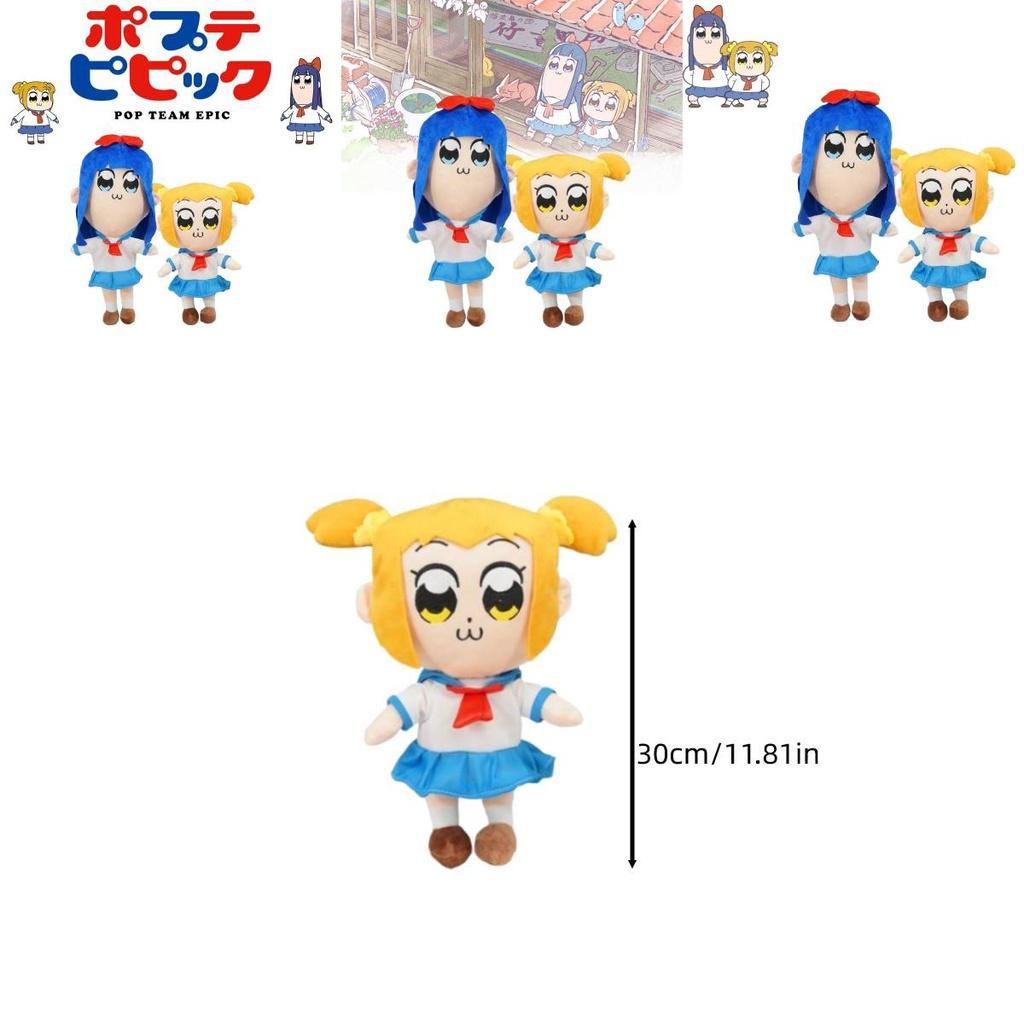 High-quality Popuko And Pipimi Plushies In Cartoon-like Design