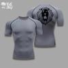 Escanor Compression Shirt | Escanor  7 Deadly Sins Anime  Gym Compressor Anime Shirt Merch Tight Anime Gym Shirt Cloths