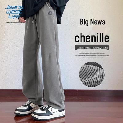 JEANSWEST LIFE Мужские повседневные брюки из шенилла свободного кроя с прямыми штанинами
