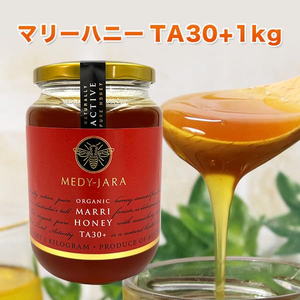 Marie Honey TA 1000 г австралийский органический сертифицированный негретый сырой мед 30+