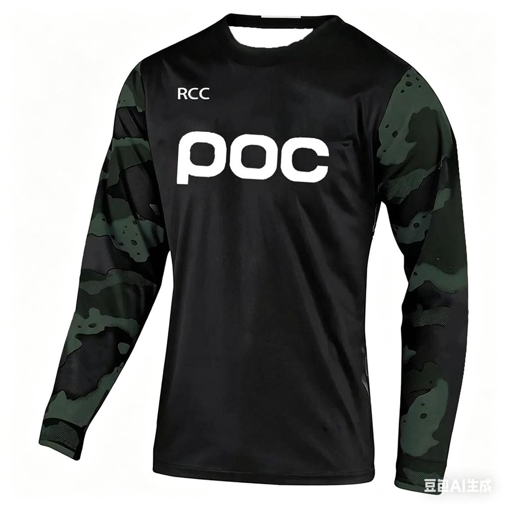 Pro Spring Autumn Mens MTB Road Bike Galaxy Graphic Long Sleeve Cycling Jersey Breathable Long Sleeve T Shirt Suit Set