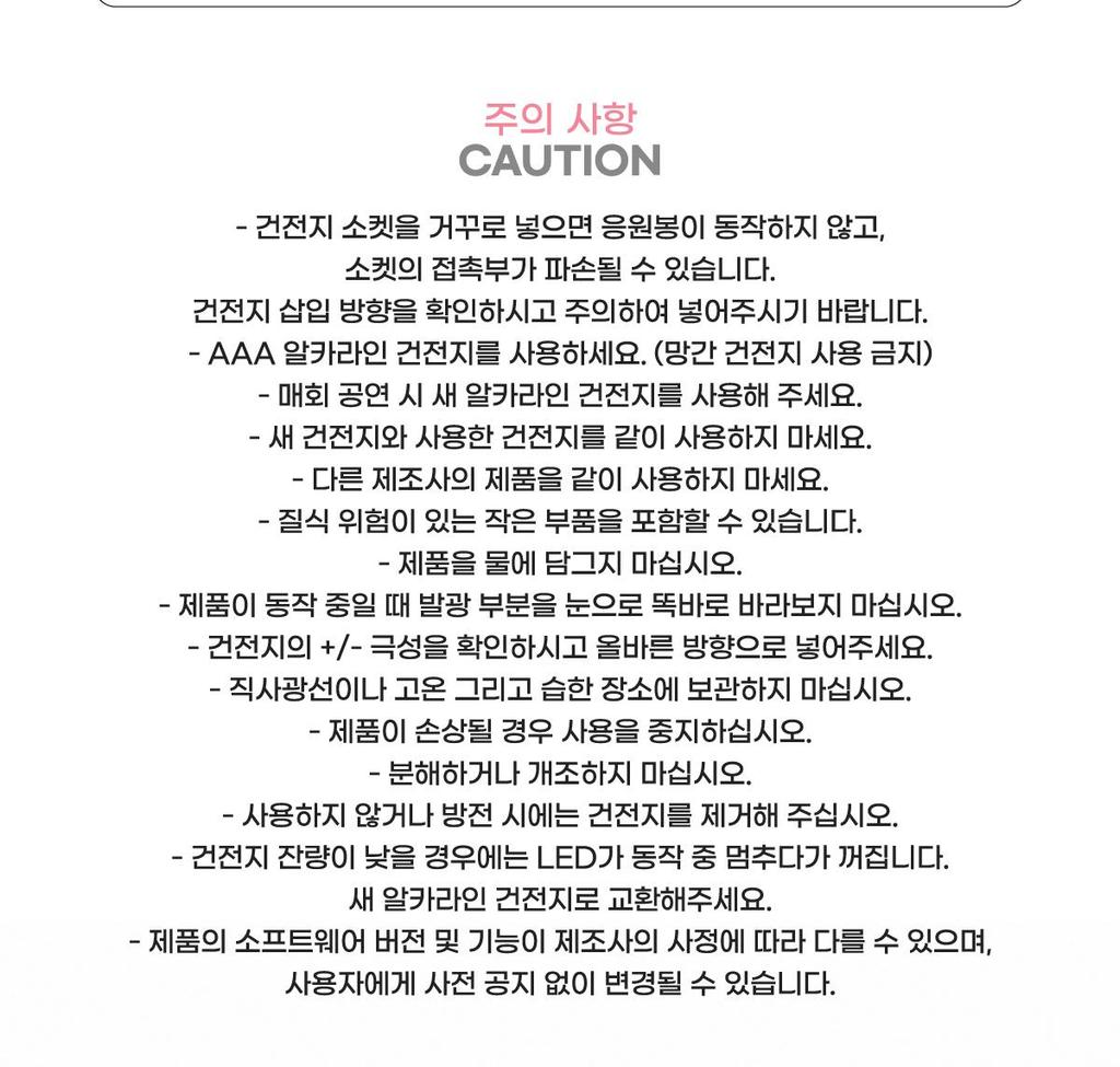 Jay Park OFFICIAL LIGHT STICK