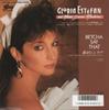 7-дюймовая пластинка GLORIA ESTEFAN & MIAMI SOUND MACHIN - betcha say that / love toy 075P484 EPIC 1987 Япония Поп Б/У
