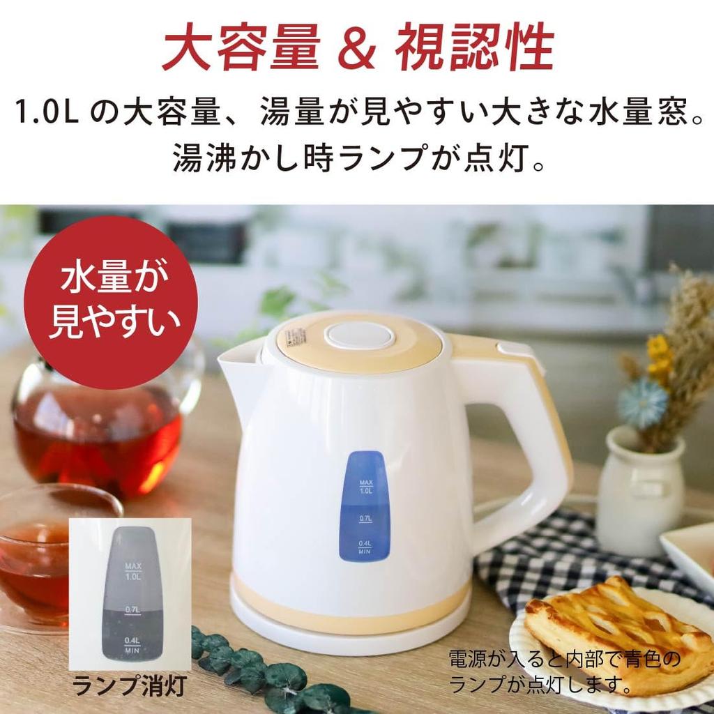 Electric Kettle beige_COK-WS90A-U 08-1206
