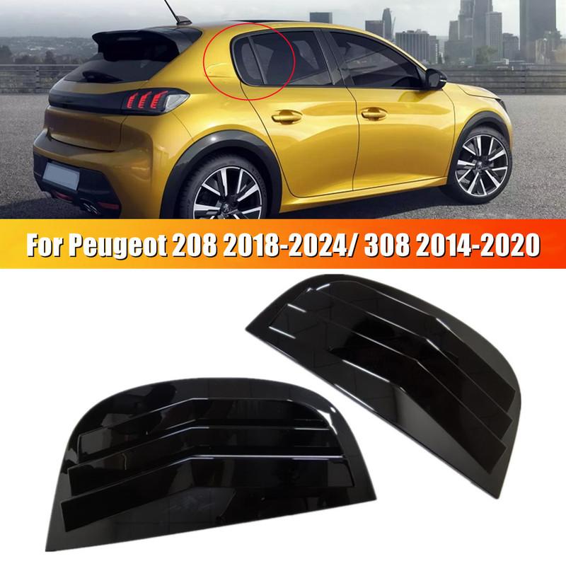 Для Peugeot 208 2018 -2024 Пластик ABS Заднее Окно Четверть Жалюзи Накладка Боковая Вентиляция Накладка Автомобильные Клейкие Аксессуары