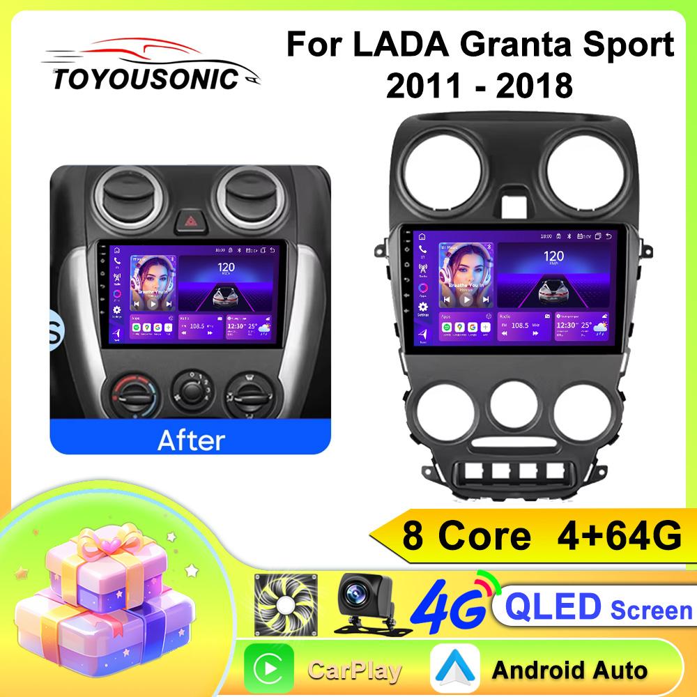 Автомобильное радио Carplay для LADA Granta Sport 2011 - 2018 Навигация GPS Android Auto Мультимедийный проигрыватель Стереоблок WiFi BT Нет 2din 4G