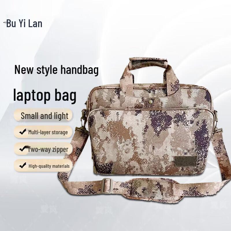 Yilan Camouflage Laptop Briefcase