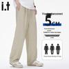 Men's :CHOCOOLATEit Linen Blend Ice Silk Straight-Leg Casual Pants