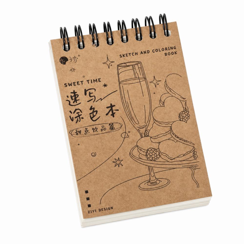 Vintage Coloring Sketching Book Blank Notebooks Blank Sketch Art Drawing Book  Kids Arts Crafts