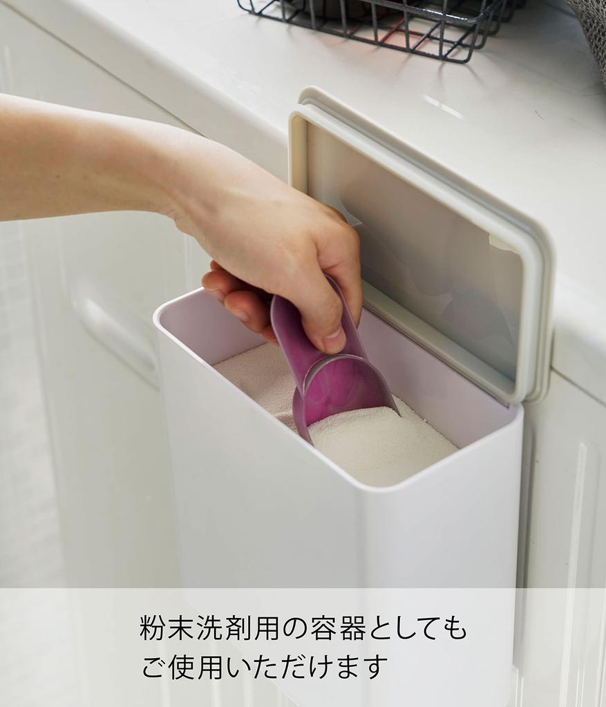 Yamazaki Magnet Laundry Detergent Ball Stocker White Approx. W17 X D9.5 X H17 Cm Plate Plate Gel Ball Storage Next To Washing Machine 4700