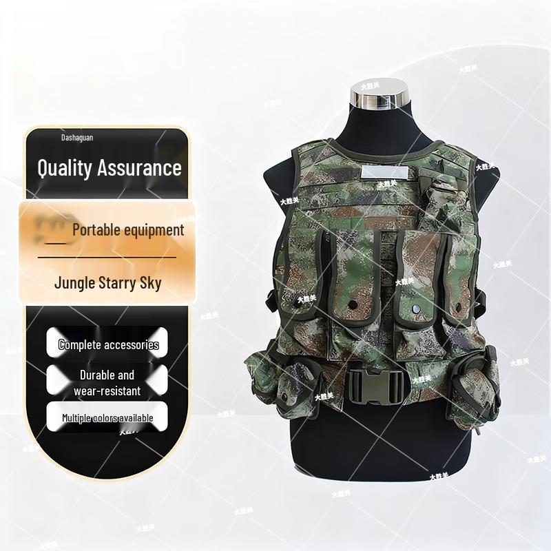 Тактический жилет для полевых тренировок Dashengguan, комплект