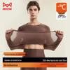 MaoRen Men's Ultra-Thin Thermal Underwear Set with Hyaluronic Acid
