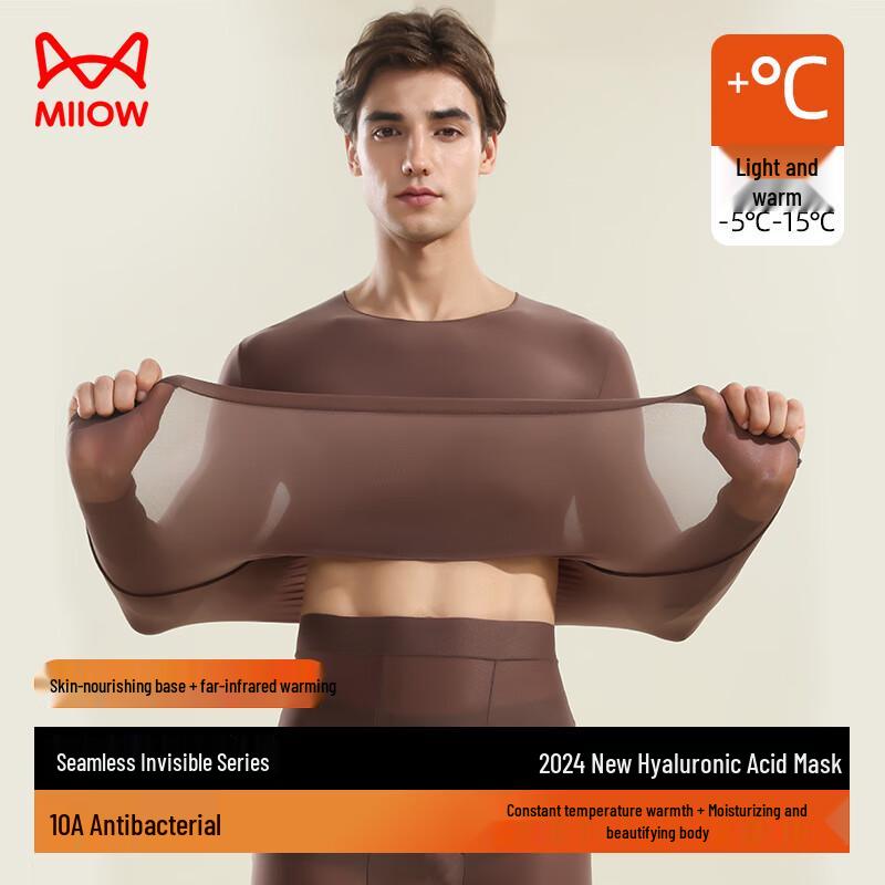 MaoRen Men's Ultra-Thin Thermal Underwear Set with Hyaluronic Acid