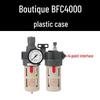 AFC2000 Pneumatic Air Pressure Regulator & Oil-Water Separator