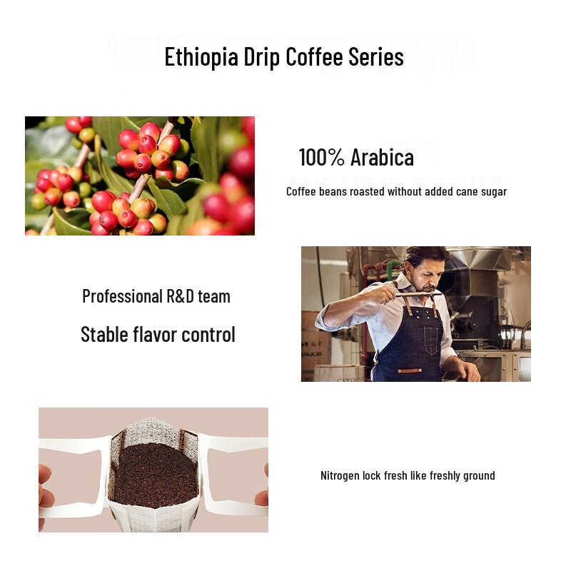 ЛУЦЗЯЦЗУЙ Специальный Кофе Черный Капельный Pour-Over