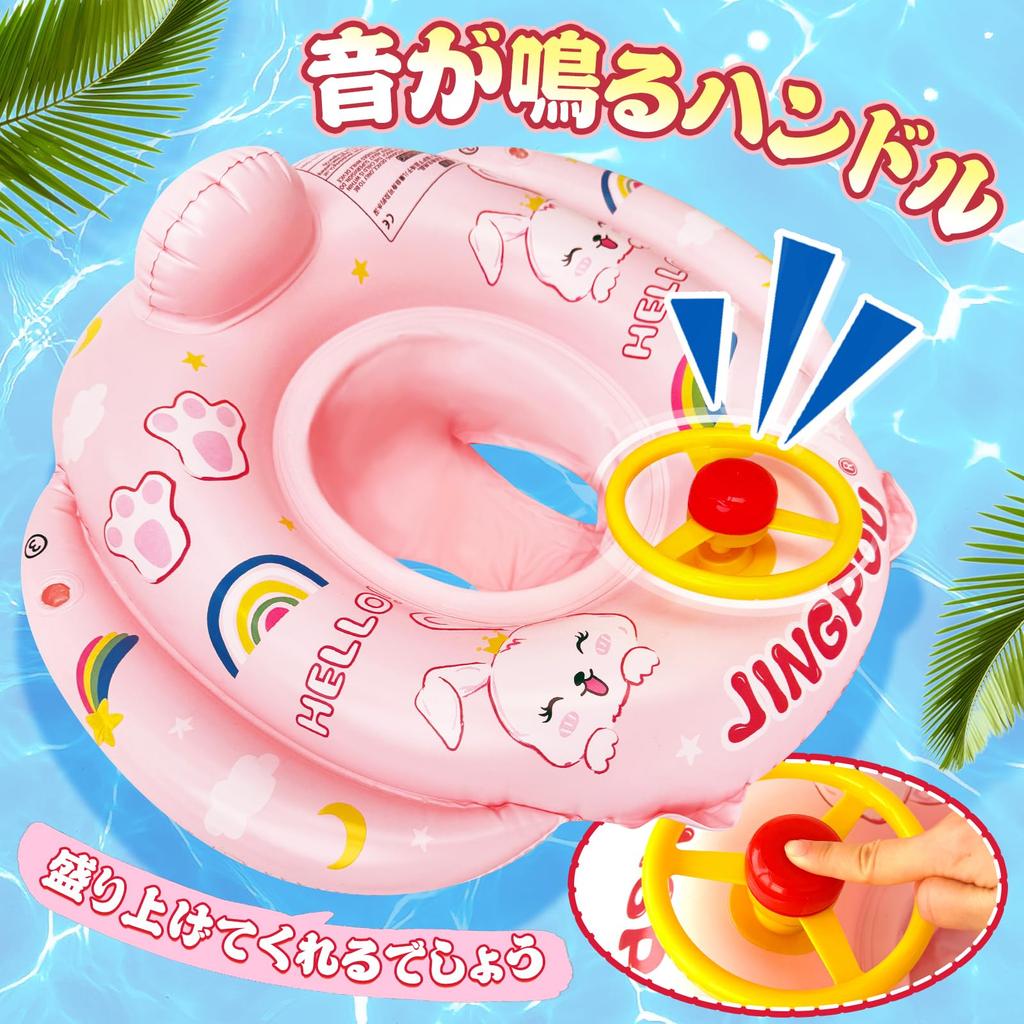 Mercs-X Kids' Swim Ring with Foot Holes and Handles, Strong Buoyancy for Safe Swimming in Pools and Baths, for Kids Ages 6 and Up, Includes Foot