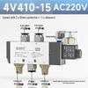 Пятилинейный двухпозиционный соленоидный клапан 4V210-08, DC24V/AC220V, Совместим с AIRTAC