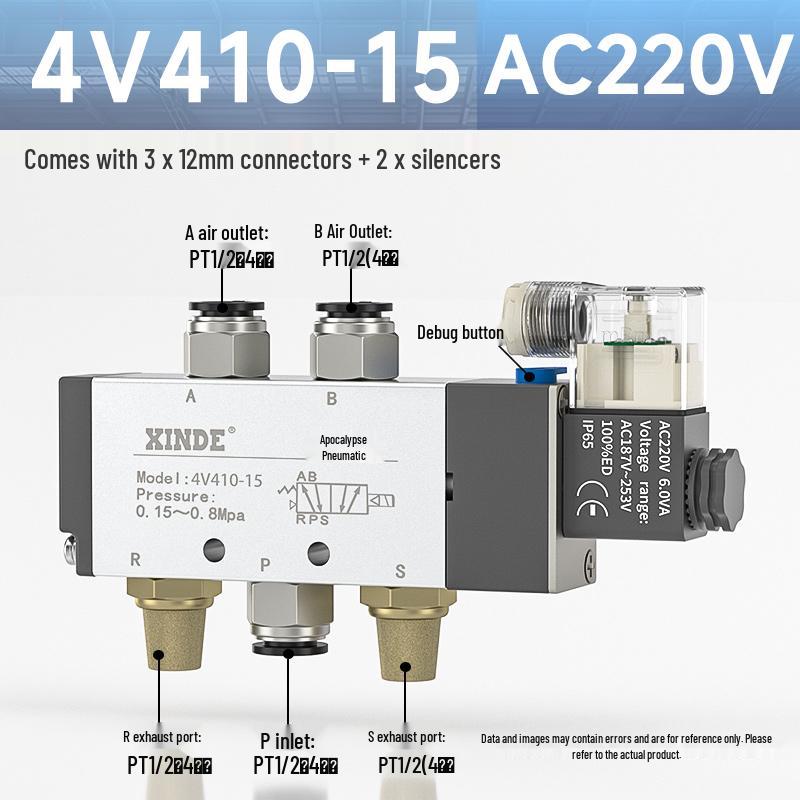 Пятилинейный двухпозиционный соленоидный клапан 4V210-08, DC24V/AC220V, Совместим с AIRTAC