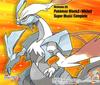 Nintendo DS Pokemon Black 2 & White 2 Супер Музыка Полная
