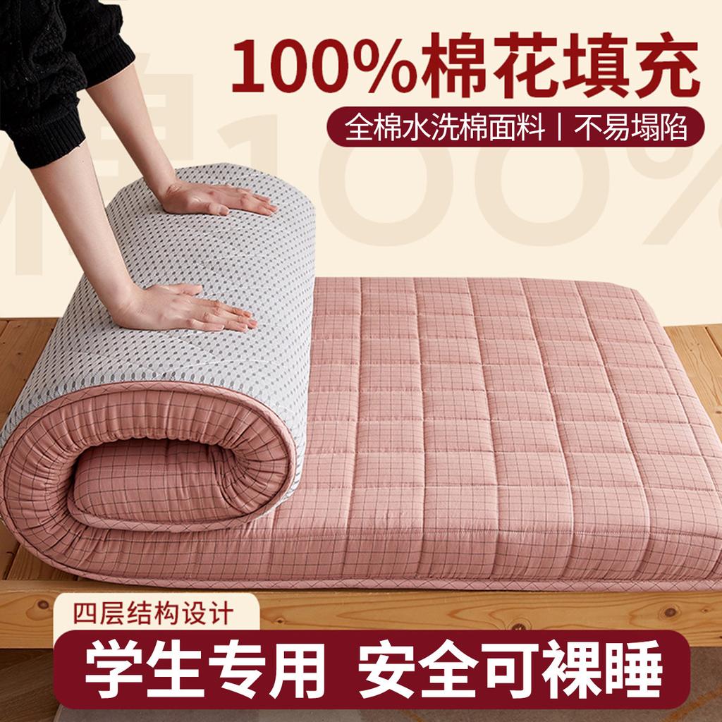 Cotton mattress cover, home bedroom tatami mattress, student dormitory 90 bed special mattress