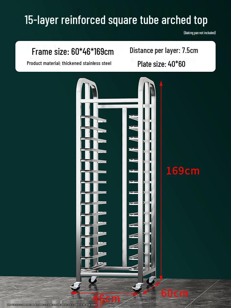 Тележка для противней из нержавеющей стали: Многоярусная стойка для хлеба, пирожных и противней.