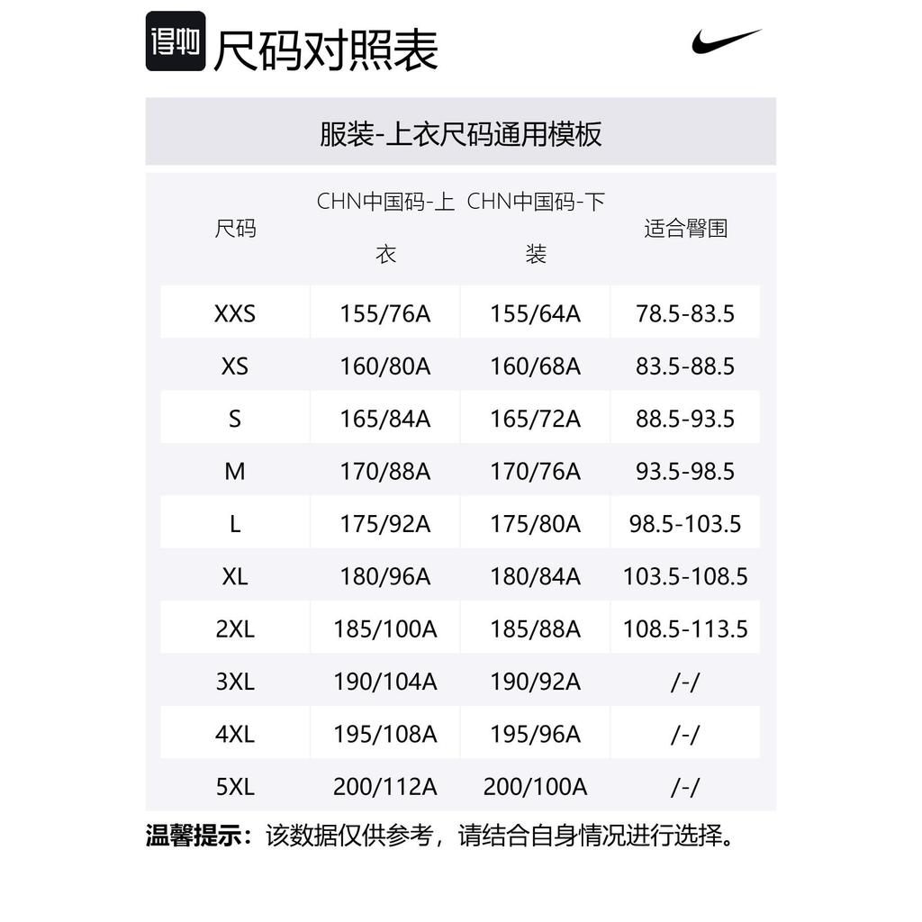 Nike Спортивная одежда AS U NSW TEE M90 OC SOLE FOOD Футболка Мужская Кремовый HJ0769-133