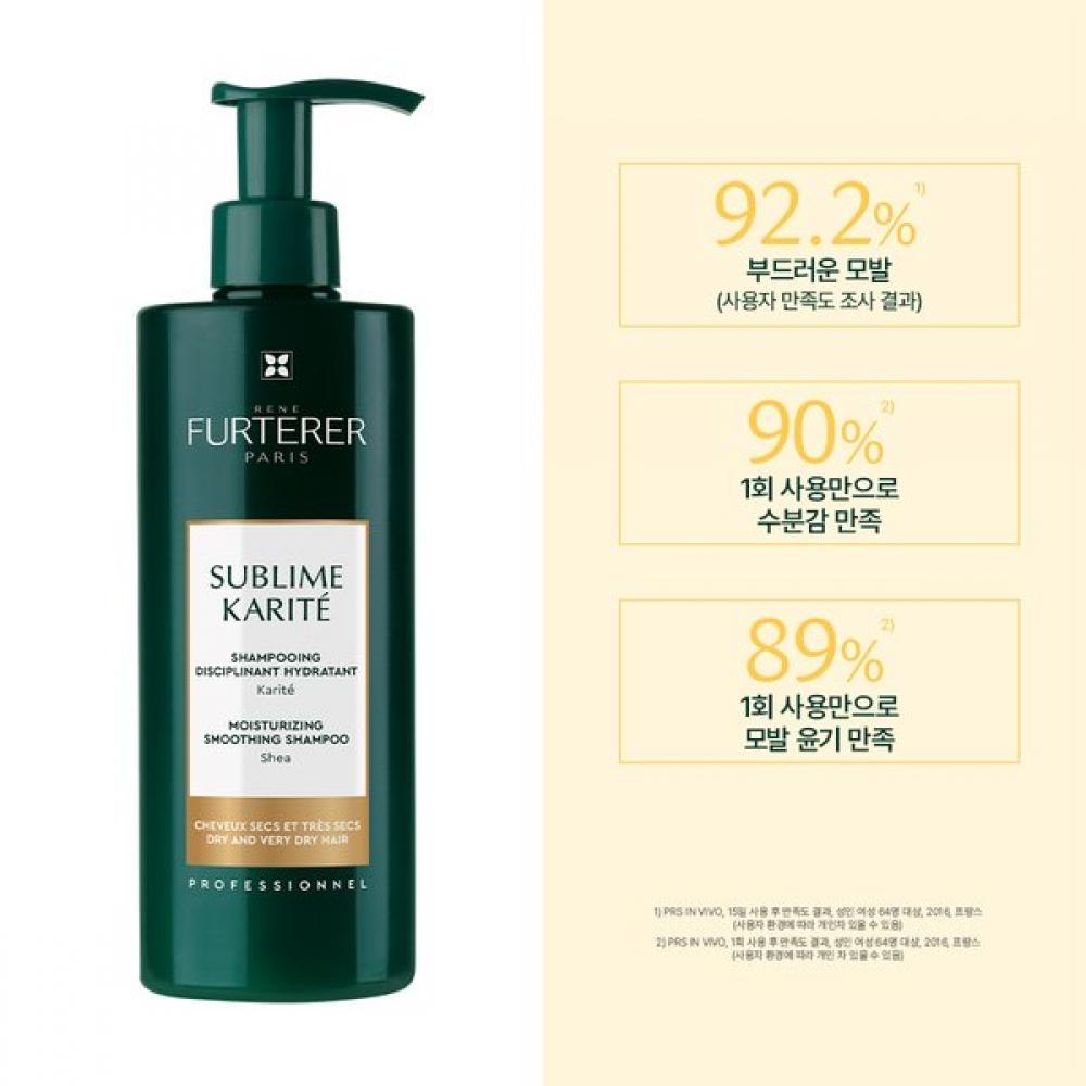 Rene Furterer Caritte Professional Shampoo 500ml
