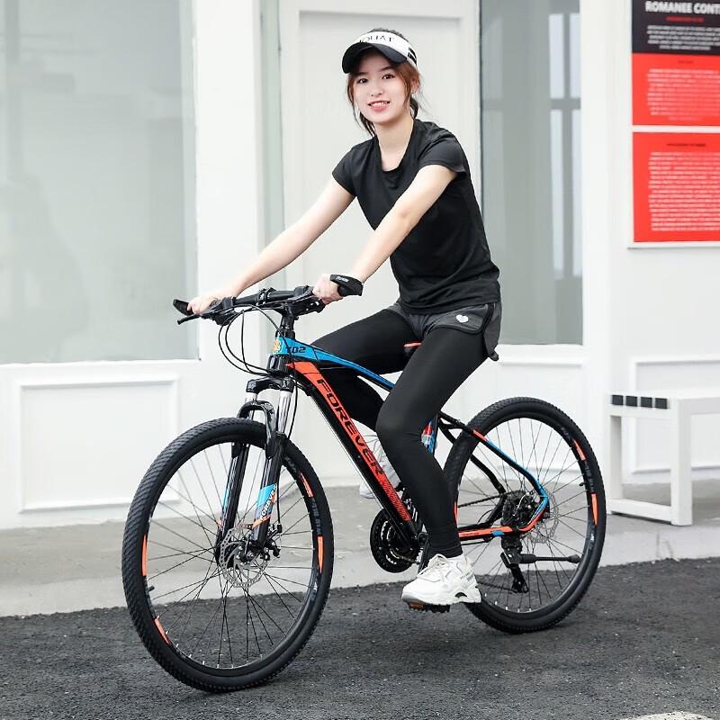 Forever 27.5-inch Aluminum Alloy 30-Speed Mountain Bike