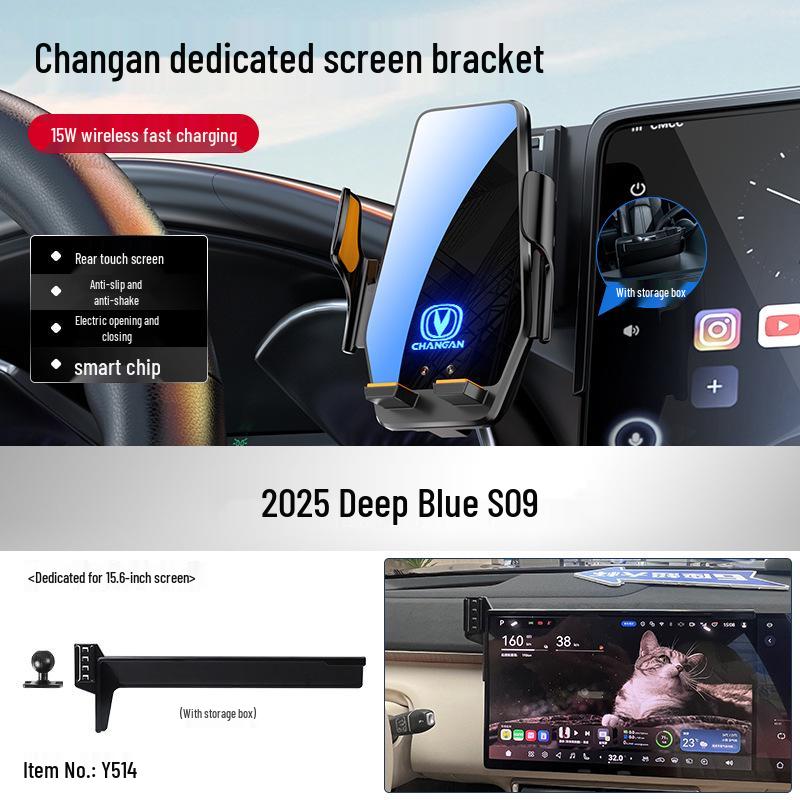Автомобильный держатель для телефона Changan Qiyuan Elite для A07/E07/A05/Q05/Q07