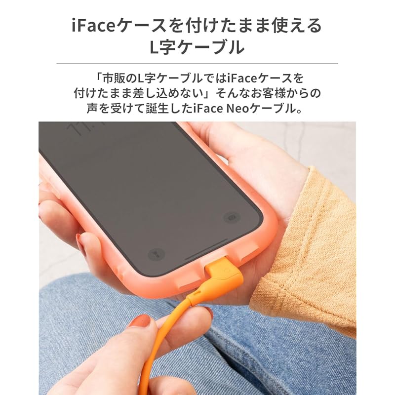 IFace Type-C на кабель 1,2 м Г-образный (черный)[ быстрая зарядка 3A трудно запутаться USB-C и L-образный кабель для зарядки силиконовый материал глаз лицо кабельная стяжка