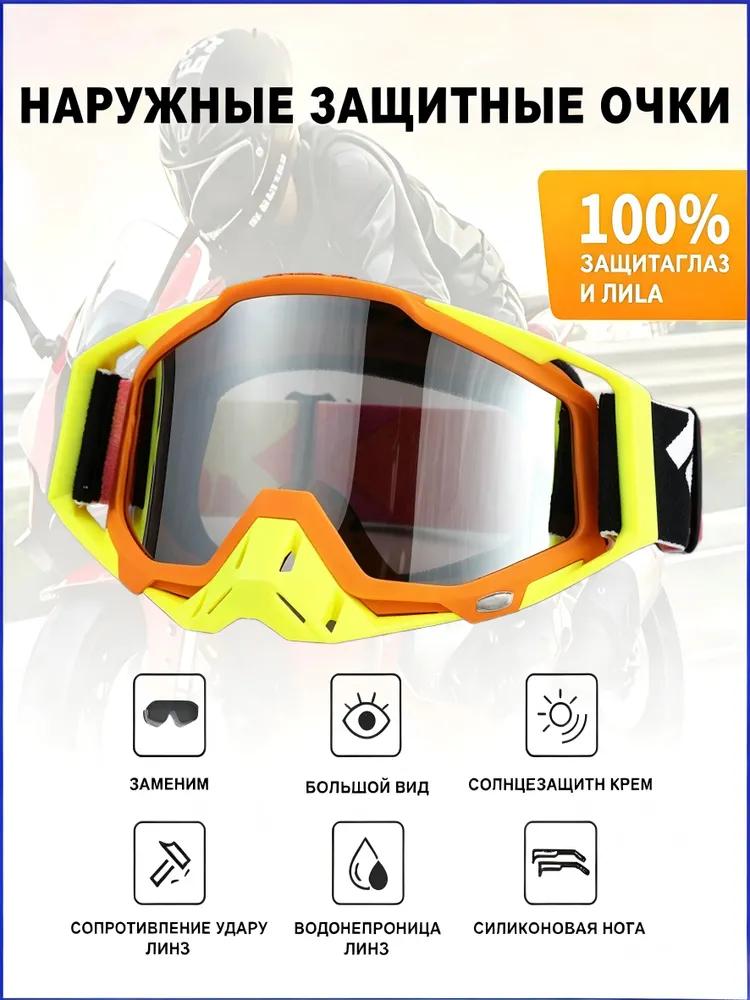 Size: Universal, Color: White