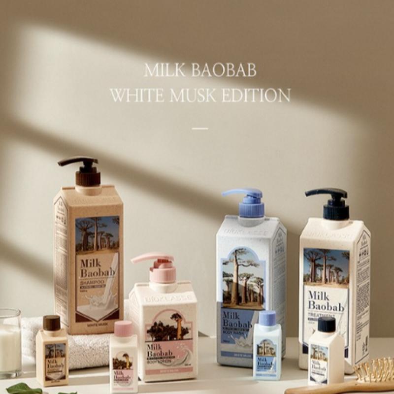 Milk Baobab White Musk Travel Kit  Amenity Set 
