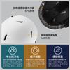 Kids Ski Helmet Children Teens Outdoor Winter Sports Safety Half With EPS Foam Protection