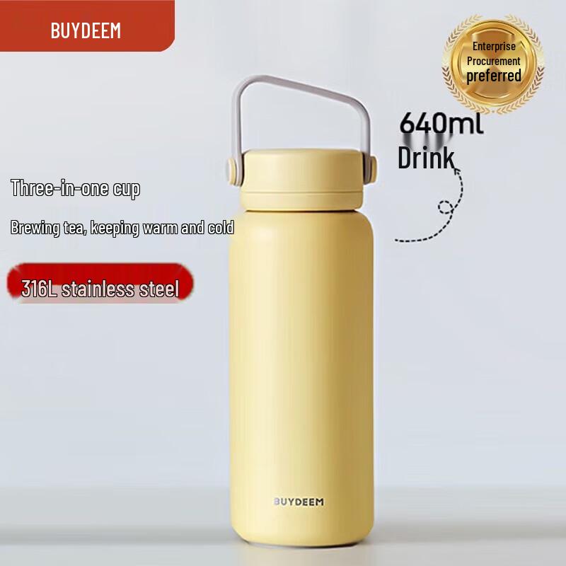 Термокружка Buydeem для чая с ситечком