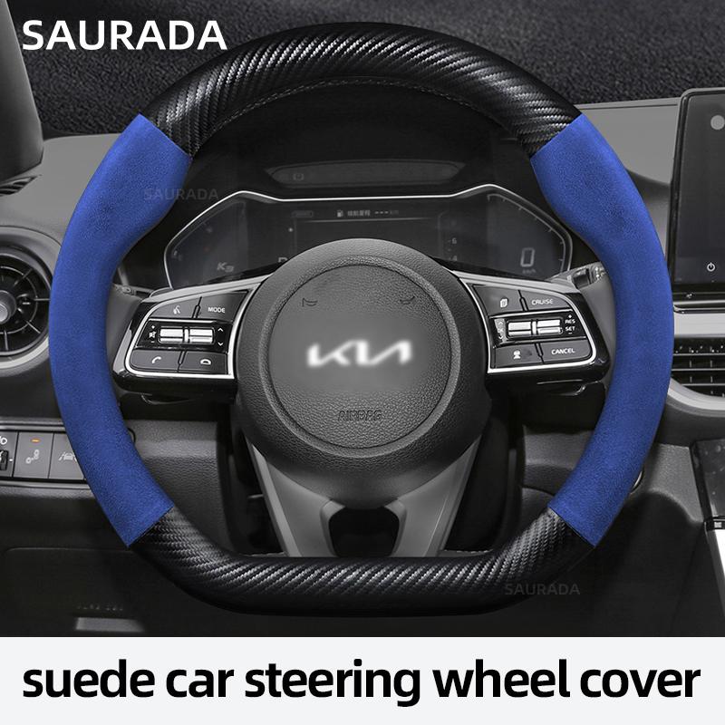 MPPJ9 Для Kia Sportage 5 GT-Line 2021 2022 Sportage 2022 2023 37-38 см Чехол на руль автомобиля Форма D из ПУ-кожи Автоаксессуары