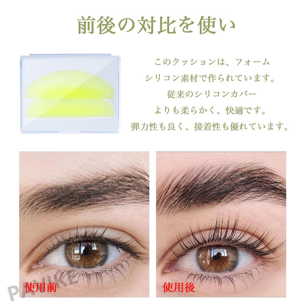 PAVIKE Силикон для ламинирования ресниц 1 Многоразовый силикон для перманентной завивки ресниц Ламинирование ресниц Идеально для подъема ресниц Подушечки, Пара, Подушечки, Щитки, (желтый)