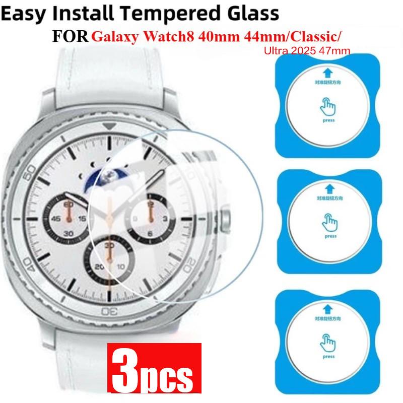 3PCS Premium Tempered Glass Film for Samsung Galaxy Watch 8 40MM 44MM 8 Classic 46mm Ultra 2 47mm
