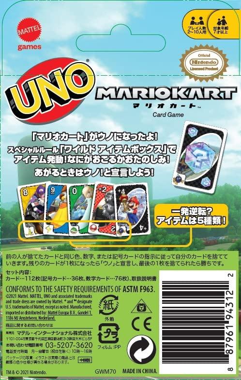 Mattel Game UNO UNO Mario Kart Карточная игра для вечеринок для игроков от 7 лет и старше GWM70 2-10