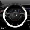 Leather Car Steering Wheel Cover for GAC Empow Gs4 Emkoo Emzoom Gs3 Gs8 Gs5 M8 M6 Gn8   2024 2025 Accessories 2026