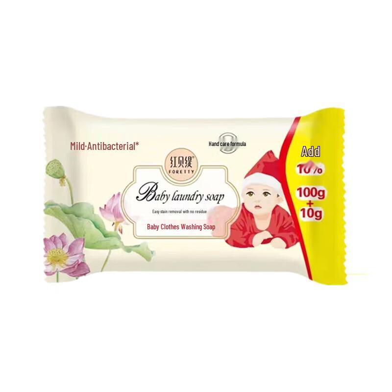 Мыло для стирки Foretty Baby, двойная упаковка