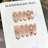 [5in1 Toolkit+HANDMADE]Handmade Press On Nail French Sparkling Nude Cat Eye 3D Orange Diamond Light Luxury Fake Nail Patch Artificial Nail Reusable